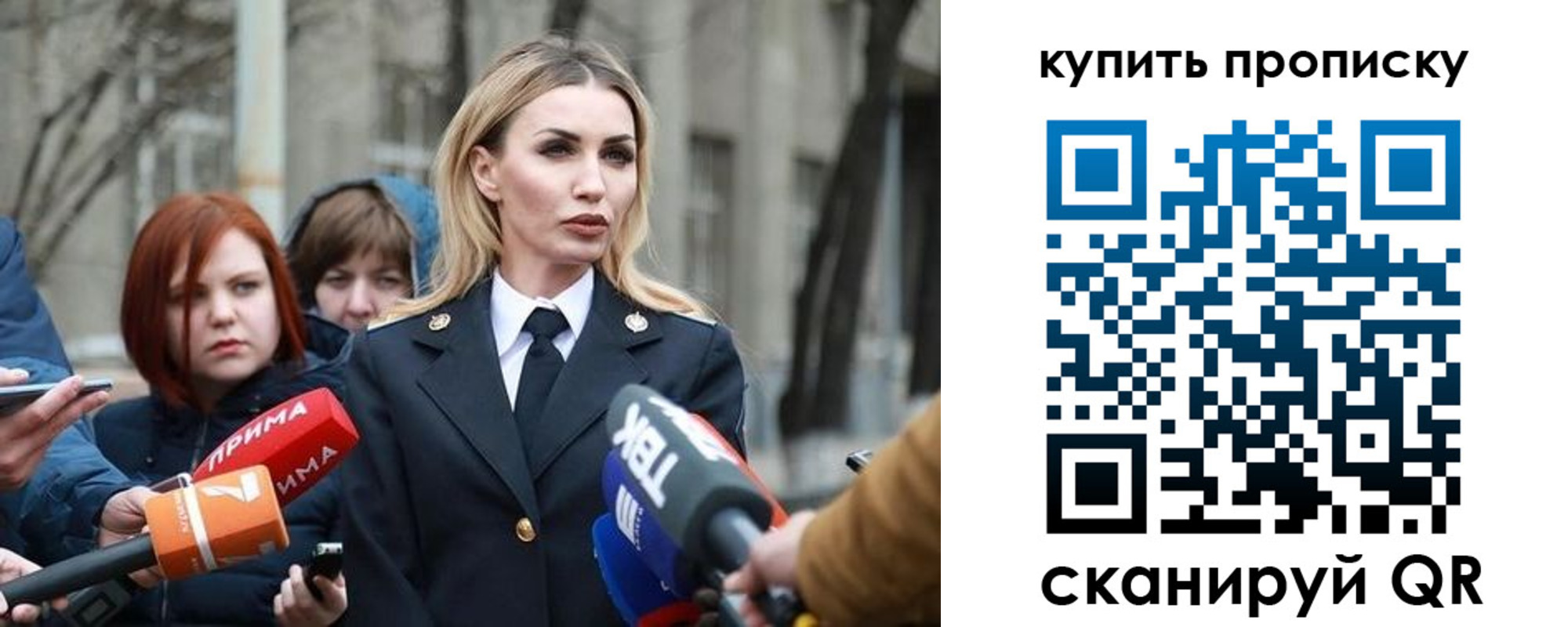 прописка для работы в Кудымкаре