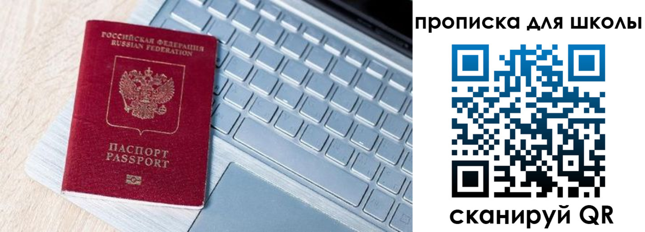 временная регистрация поиск в Кудымкаре
