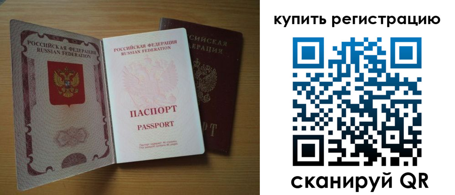 временная регистрация госуслуги в Кудымкаре