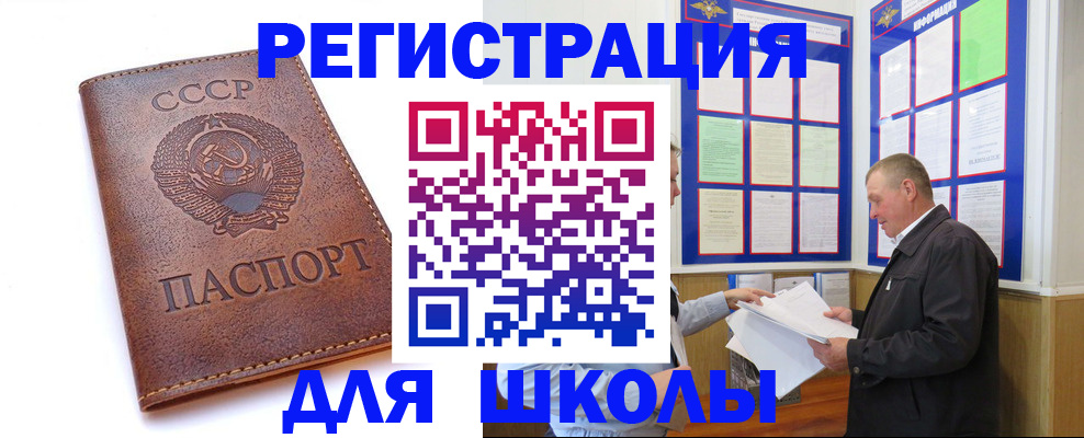 прописка для военкомата в Кудымкаре