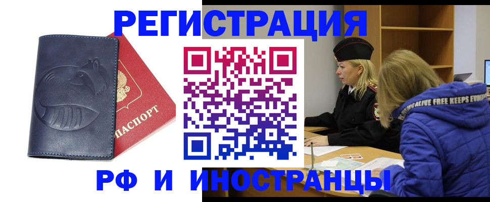 прописка поиск в Кудымкаре