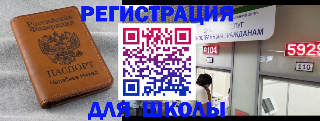регистрация в Кудымкаре